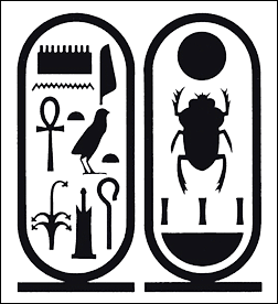 20120211-Tutankhamun cartouche_i.png